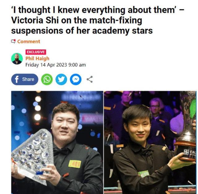 【夜读】独行侠放水被NBA罚款75万