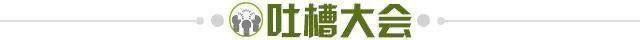 开云注册网址-【夜读】拜仁内讧，马内拳击萨内