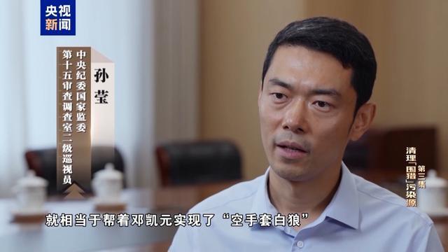 私！贪！狂！洪礼和三个字总结自己违法犯罪之路