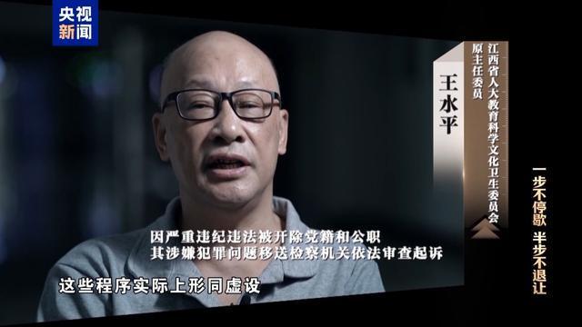 私！贪！狂！洪礼和三个字总结自己违法犯罪之路