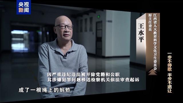 私！贪！狂！洪礼和三个字总结自己违法犯罪之路