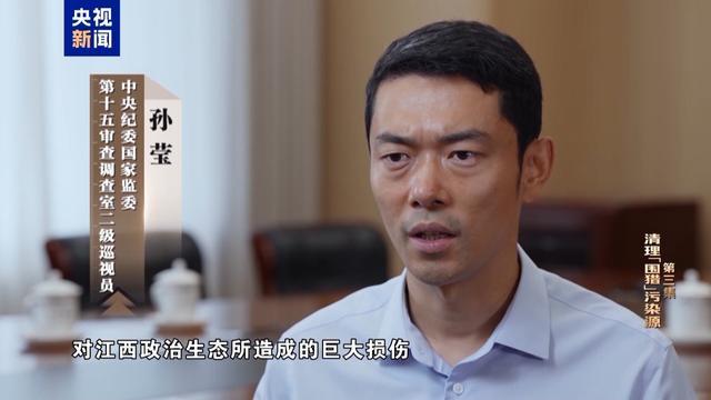 私！贪！狂！洪礼和三个字总结自己违法犯罪之路