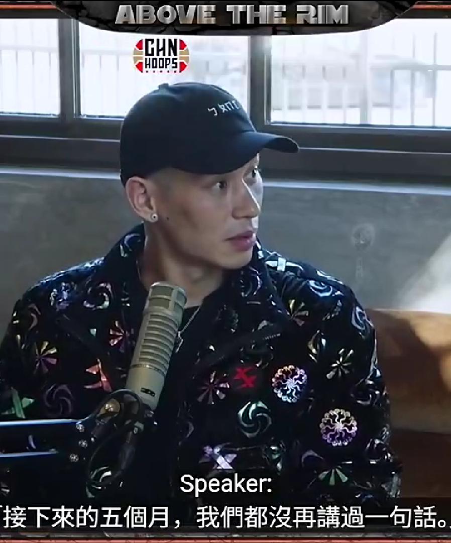 kaiyun-林书豪:有次半夜我给科比发消息你不能不尊重我 5个月他都没理我