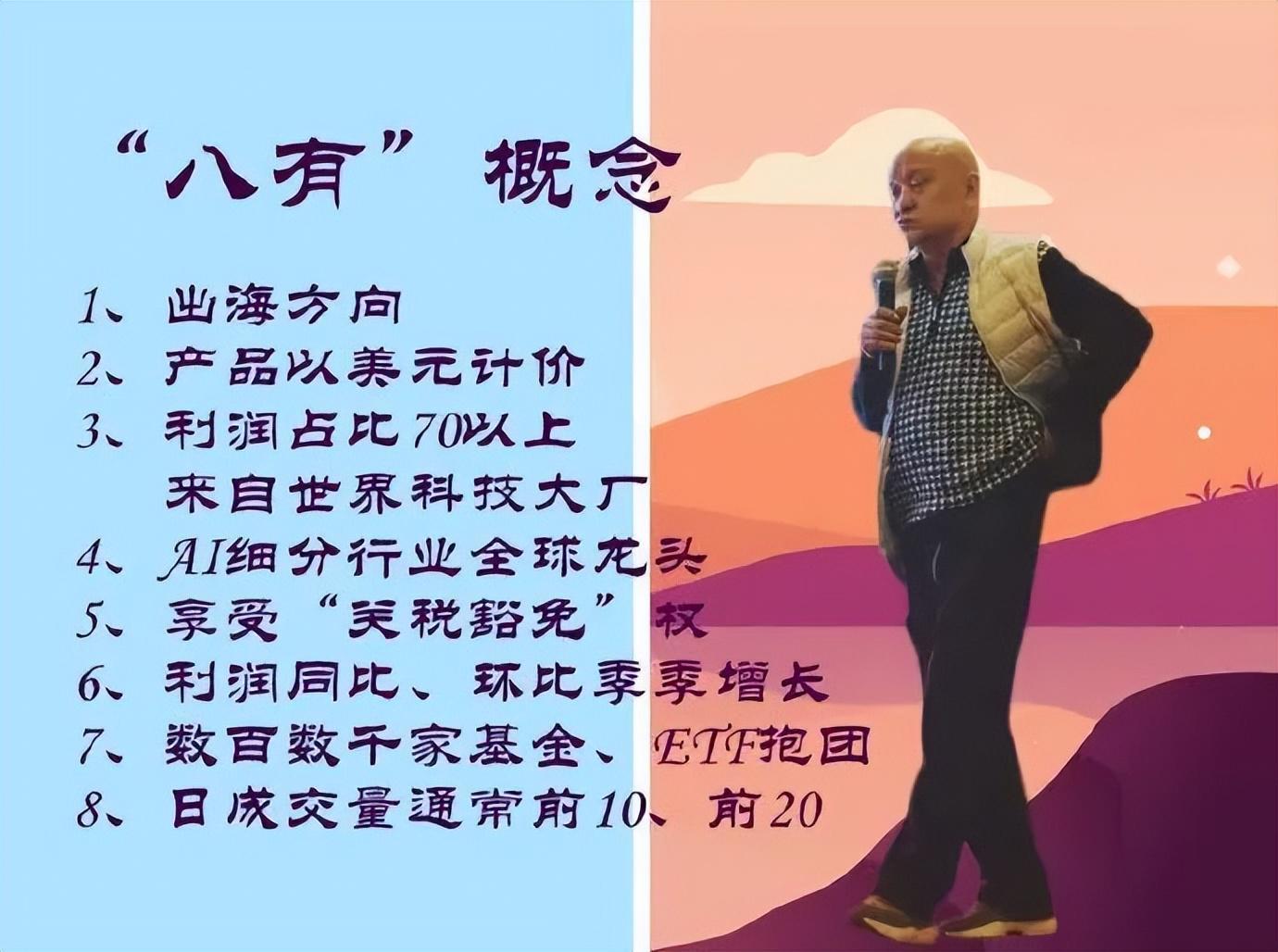 开云注册网址-4.28股市早8点丨英伟达疯了谷歌飙了